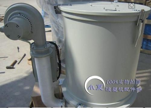.25公斤塑料干燥机干燥料斗烘干机烘箱颗粒烘料桶注塑机辅机25kg